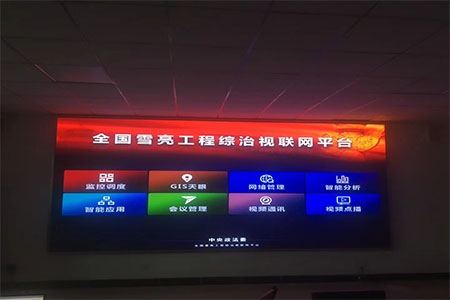廣州永和街道服務(wù)中心室內led小間距