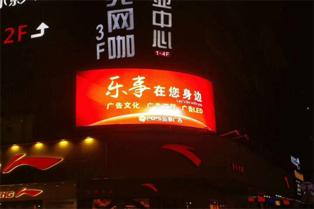 杭州某商業(yè)中心戶(hù)外P5弧形廣告led屏