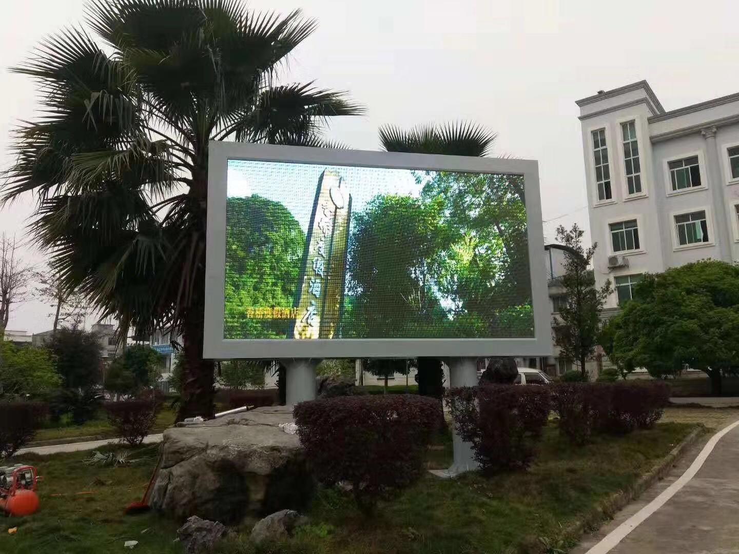 戶(hù)外led廣告屏